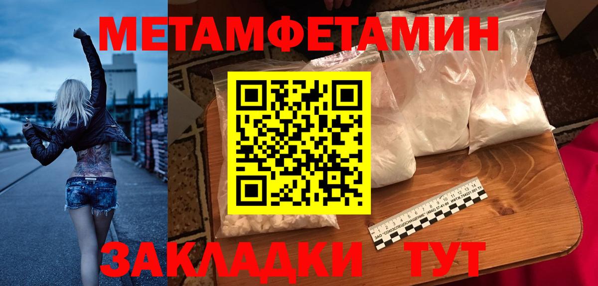 Amphetamine 98%  Вход с VPN  АМФ  Ялта 