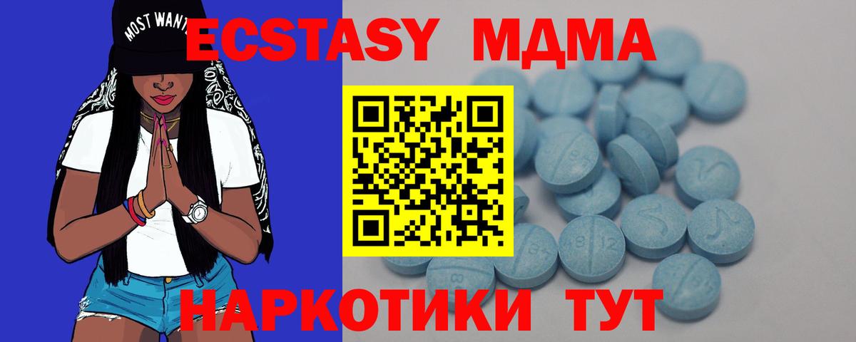 ЭКСТАЗИ VHQ Ялта