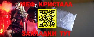 меф VHQ Коммунар