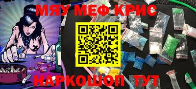 MESCALINE Комсомольск-на-Амуре