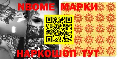 MESCALINE Комсомольск-на-Амуре