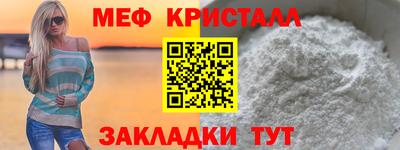 меф VHQ Коммунар