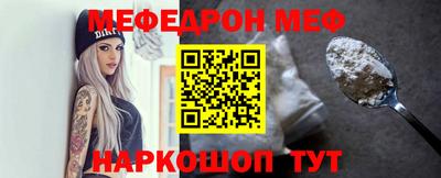 меф VHQ Коммунар