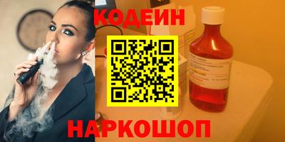MESCALINE Комсомольск-на-Амуре