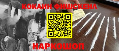 MESCALINE Комсомольск-на-Амуре