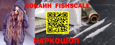 MESCALINE Комсомольск-на-Амуре