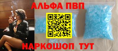 MESCALINE Комсомольск-на-Амуре