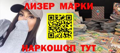 MESCALINE Комсомольск-на-Амуре