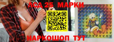 прущие грибы Конаково