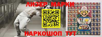 MESCALINE Комсомольск-на-Амуре