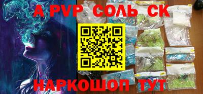 MESCALINE Комсомольск-на-Амуре