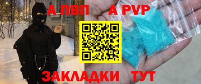 меф VHQ Коммунар