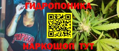 MESCALINE Комсомольск-на-Амуре
