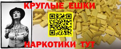 прущие грибы Конаково