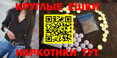 меф VHQ Коммунар