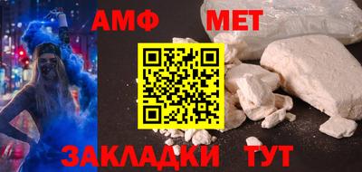 меф VHQ Коммунар