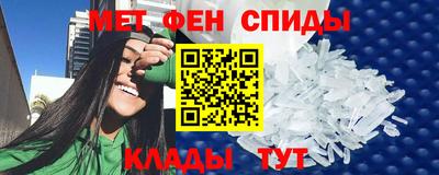 меф VHQ Коммунар