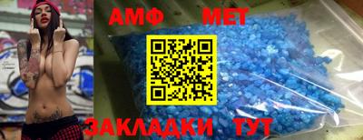 MESCALINE Комсомольск-на-Амуре