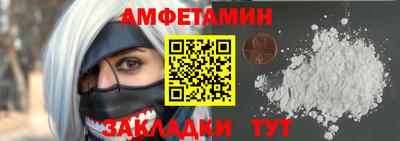 MESCALINE Комсомольск-на-Амуре