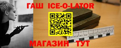 MESCALINE Комсомольск-на-Амуре