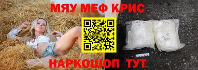 прущие грибы Конаково