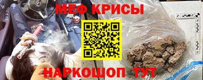 меф VHQ Коммунар
