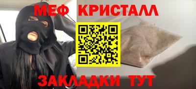 прущие грибы Конаково