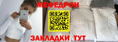 MESCALINE Комсомольск-на-Амуре