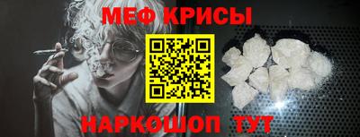 MESCALINE Комсомольск-на-Амуре