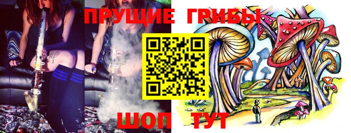 Галлюциногенные грибы MAGIC MUSHROOMS  магазин  наркотиков  Ялта  Вход с VPN  Галлюциногенные грибы мицелий 