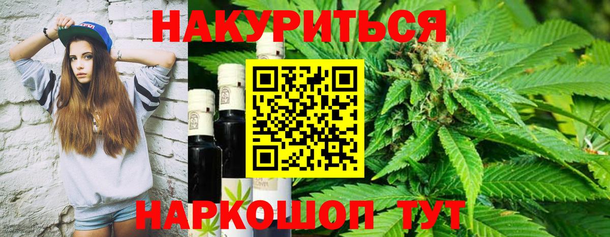 Канабис тримм  Вход с VPN  Ялта  Конопля MAZAR  Конопля ГИДРОПОН 